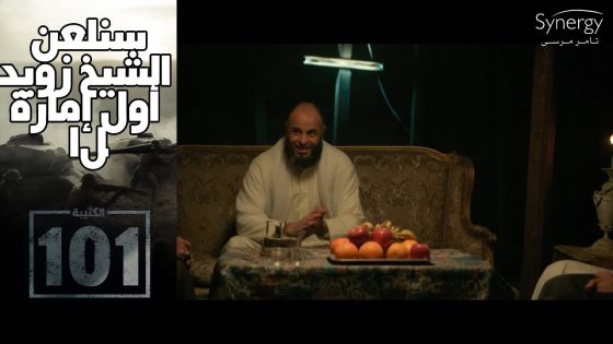 حكيم بيجهز عربيات مفخخة وبيستعد لعملية خسيسة ضد الجيش #الكتيبة_101