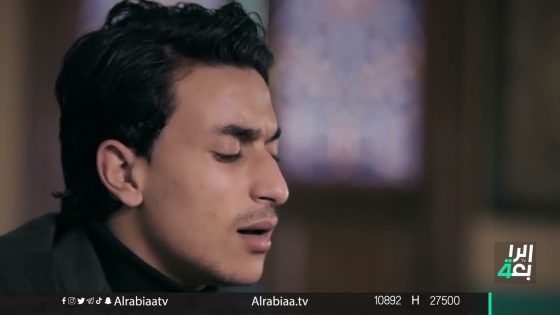 القران الكريم | الجزء الخامس عشر (سورة الإسراء وسورة الكهف)