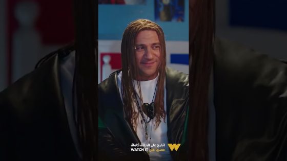 هجرس بيرمي دبش على عترة بسبب شكله???? #الكبيرأوي_ج7#shorts