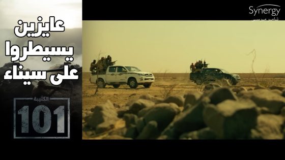 التكفيريين هجموا على كل كمائن الشيخ زويد بالأسلحة التقيلة والهاون???? #الكتيبة_101