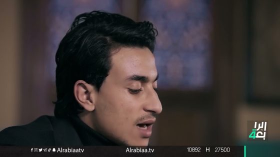 القران الكريم | الجزء السادس عشر (سورة الكهف و سورة مريم)