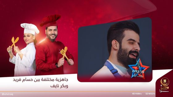 جاهزية مختلفة بين حسام فريد وبكر نايف.. والتوجيهات على قدم وساق