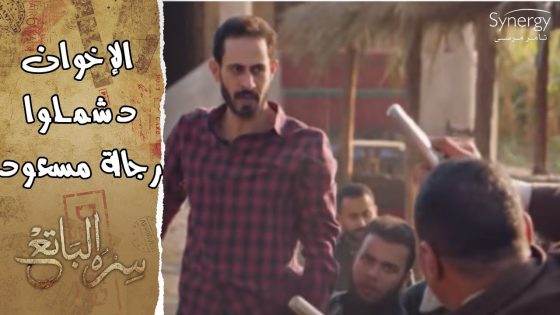 معتصم والإخوان دشملوا رجالة مسعود بالسيوف والنبوت #سره_الباتع