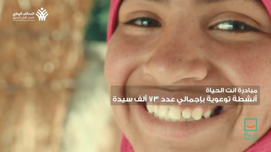 طول ما احنا كتف في كتف بنسند بعض الحمل يخف … حياة كريمة في 4 سنين قدرنا ندخل اكتر من 6 مليون بيت