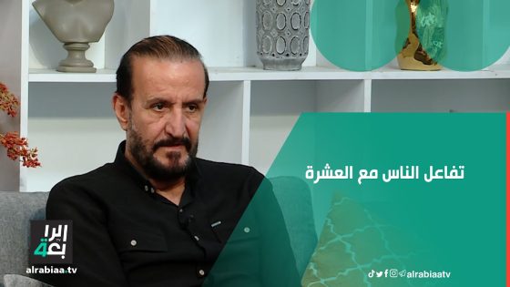 ناهي المهدي: تفاعل الناس مع مسلسل #العشرة كان مميزا والأبرز في رمضان