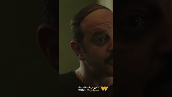 العترة راح يهدد سحر في بيتها بعد ما مهرة طردته من المصنع #ضرب_نار