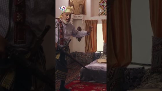 مسلسل العالية | هجوم عسكري على قرية العالية