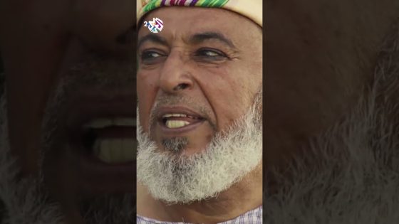 مسلسل العالية | خان عمه من أجل السلطة