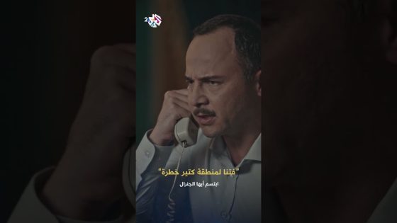 ابتسم أيها الجنرال | الرئيس فرات يشتعل غضبا بعد الفضيحة الجديدة التي فجرها وضاح فضل الله