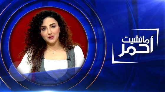 مانشيت أحمر | 50 مليار دينار عراقي مخصصة لسنجار