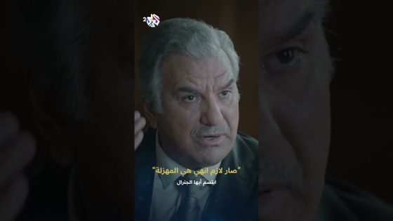 سيادة الرئيس فرات يقرر إنهاء المهزلة والبدء بالتحرك