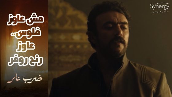 جابر بعد ما نجح في أول عملية تهريب???????? طلب من أنور الزيات طلب غريب.. شوف طلب إيه #ضرب_نار