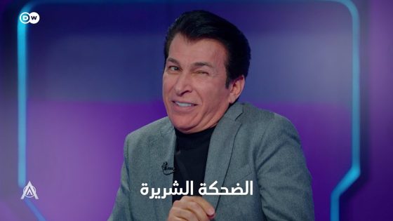 الضحكة الشريرة الحقيقية