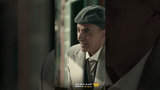 لما تعمل نفسك طيب بس أنت شيطان???? شوف رشاد الحرامي عمل إيه #سوق_الكانتو