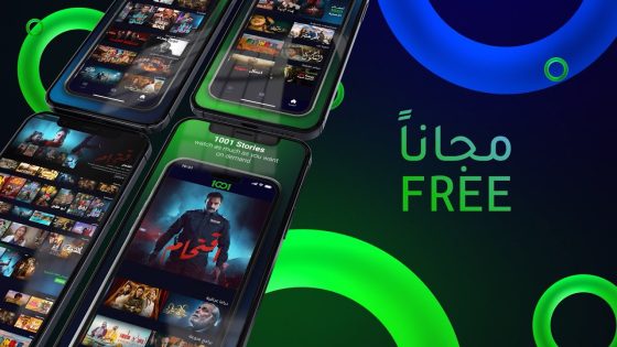 حمل تطبيق 1001 الآن من متجري آبل ستور وغوغل بلاي | الشرقية