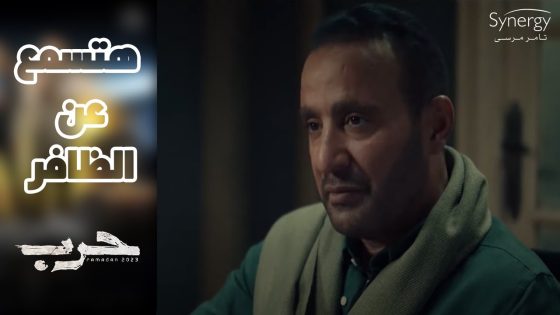 الشيخ عثمان نفذ عملية إرهابية في مترو الأنفاق وبيستعد لفرض سيطرته #حرب