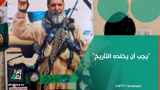 “يجب أن يخلده التأريخ”.. هذا ما قاله المرجع الديني الأعلى السيد السيستاني لعائلة أبو تحسين الصالحي