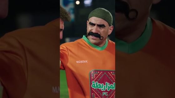 هجرس تقمص دور سواريز???? #الكبيرأوي_ج7#shorts