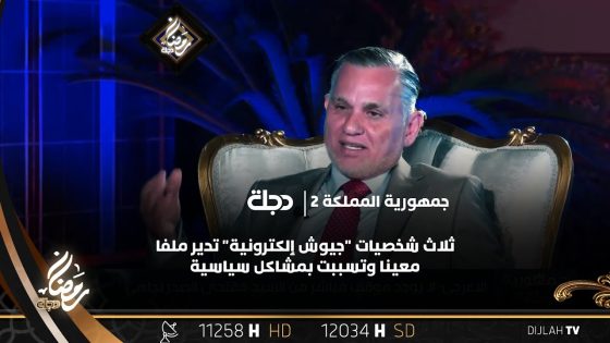 بهاء الأعرجي يهاجم صالح محمد العراقي: ثلاث شخصيات “جيوش إلكترونية” تدير ملفا معينا وتسببت بمشاكل