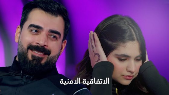 شلون الولايات المتحدة تحمي النظام السياسي بالعراق