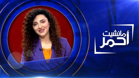 مانشيت أحمر | اغتصاب الطفلة “في” يرفع سقف الدعوات لاعدام الوحوش البشرية