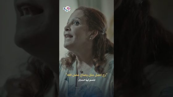 ابتسم أيها الجنرال | والدة الرئيس فرات تهدده بكشف فضائح جديدة في حال قتل أخاه عاصي