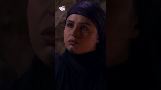 مسلسل العالية | عزيزة تطرد الحاكم من بيتها بعد محاولته التودد لها