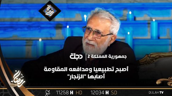 غالب الشابندر يوجه تهمة خطيرة للإطار التنسيقي: أصبح تطبيعيا ومدافعه المقاومة أصابها “الزنجار”