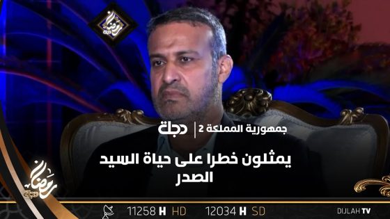 الصيادي يوجه نداءً تحذيريا من “أصحاب القضية”: فاسدون تكاثروا وقد يصلون إلى الآلاف