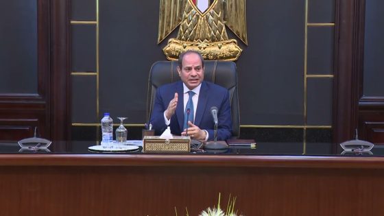 الرئيس السيسي يترأس اجتماع المجلس الأعلى للقوات المسلحة