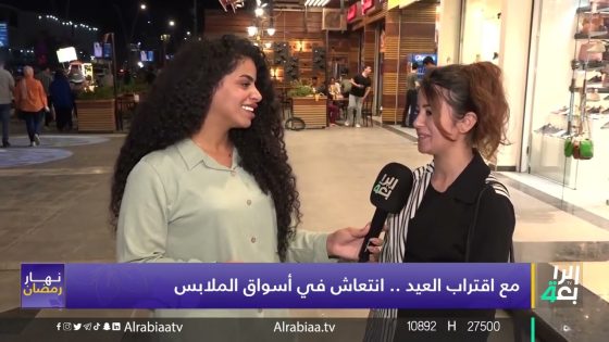 مع اقتراب العيد.. انتعاش في أسواق الملابس