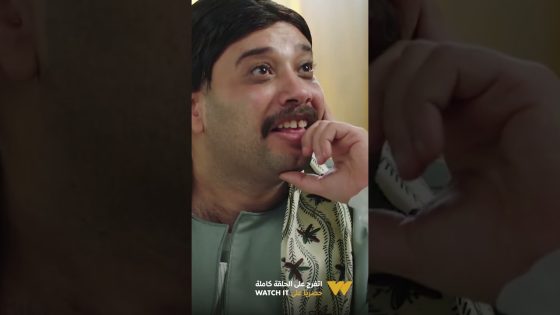 شوف رد فعل نفادي أما عرف إنه هيخدر رجالة حفني ???? #الكبيرأوي_ج7#shorts