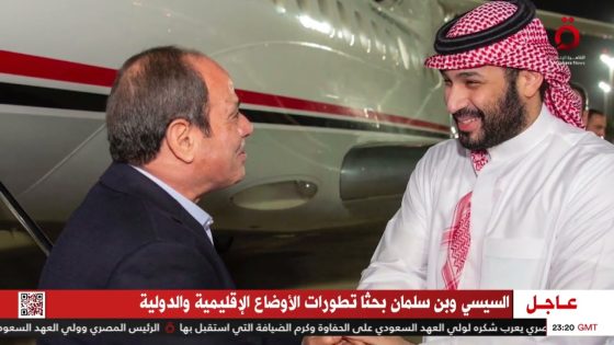 نقلًا عن القاهرة الإخبارية.. ولي العهد السعودي يستقبل الرئيس السيسي على مائدة سحور في جدة