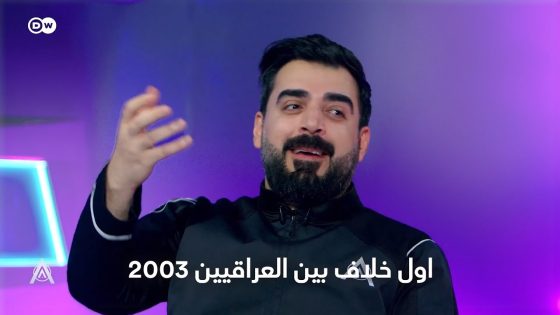 وعود بوش للعراقيين وسقف توقعاتنا العالي