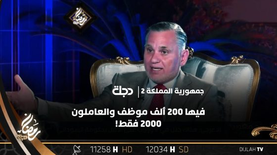 الأعرجي يصف التجارة بوزارة “العمولات” ويتحدث عن “مفارقة عجيبة”