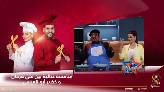 منافسة غنائية بين علي فرحان و خضير أبو العباس