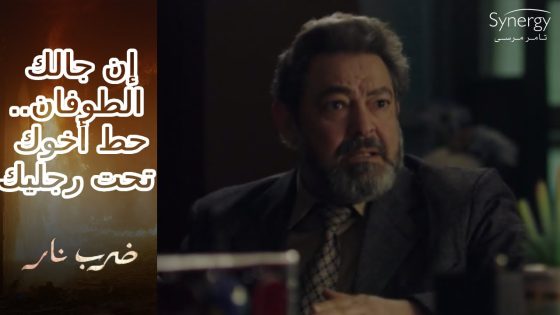 خطة شيطانية????صفاء ويسري قرروا يبيعوا زيدان..ويضمنوا حقهم #ضرب_نار