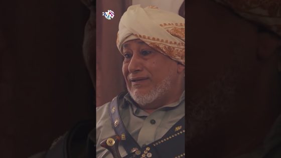 مسلسل العالية | الحاكم يصاب بالجنون “أشتي أنام دقيقة وحدة يا ناس????”