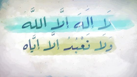 الله أكبر الله أكبر.. لا إله إلا الله.. تكبيرات العيد بصوت الفنان علي الحجار