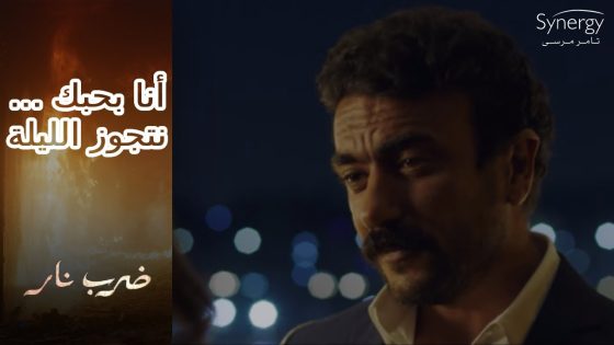 جابر حضر مفاجأة لمهرة ولا في الخيال???? وطلب منها ترجعله????شوف رد فعلها #ضرب_نار