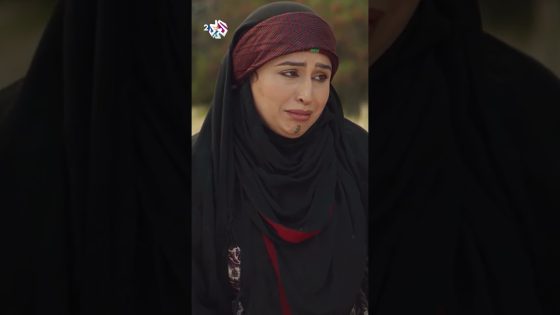 مسلسل العالية | عزيزة تحاول إقناع الشيخ فاضل للعودة إلى المنزل .. “كيف أقدر أسيب ظبية لوحدها؟”