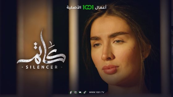 من هي الفاشينيستا هدير ؟ | كاتم