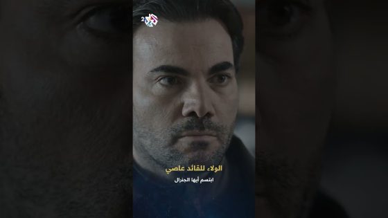 خريجو الكلية الحربية يعلنون ولاءهم للقائد عاصي