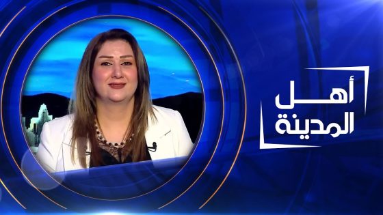 إصابات ووفيات بمدن العراق في العيد | أهل المدينة