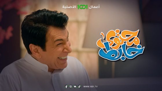 من تكون جوعان وتدخل تمثل مشهد بي أكل ????من كواليس | محتوى خابط
