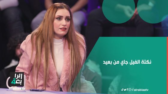 نكتة الفيل جاي من بعيد.. كات نكات