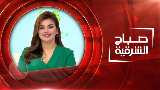 علاج العيون بالليزر واستخداماته المتنوعة | #صباح_الشرقية