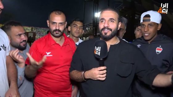 جمهورهم مع احمد الحكيم | مباراة النفط و الزوراء