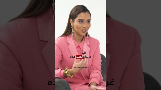 #ABtalks Shorts | مراية الحب • Love #shorts