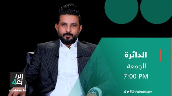 برنامج الدائرة مع مثنى ابو زين | ضيف الحلقة نجاح محمد علي